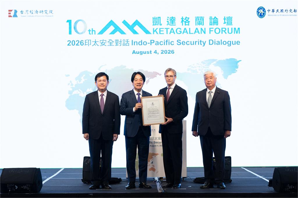 快新聞／凱達格蘭論壇登場！賴清德批中《民族團結法》跨境鎮壓　美議員提新軍售