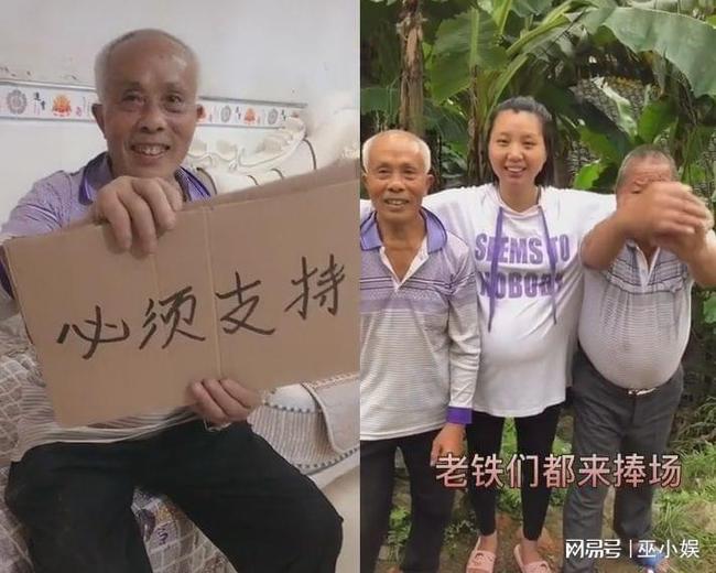 中國網紅「農村夫婦」擁1900萬粉絲！遭踢爆「攏系假」：全是演員
