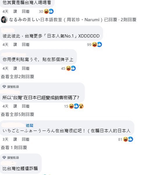 日超商新品標榜「台灣人氣甜點變飲料」 6千人傻眼:從來沒看過