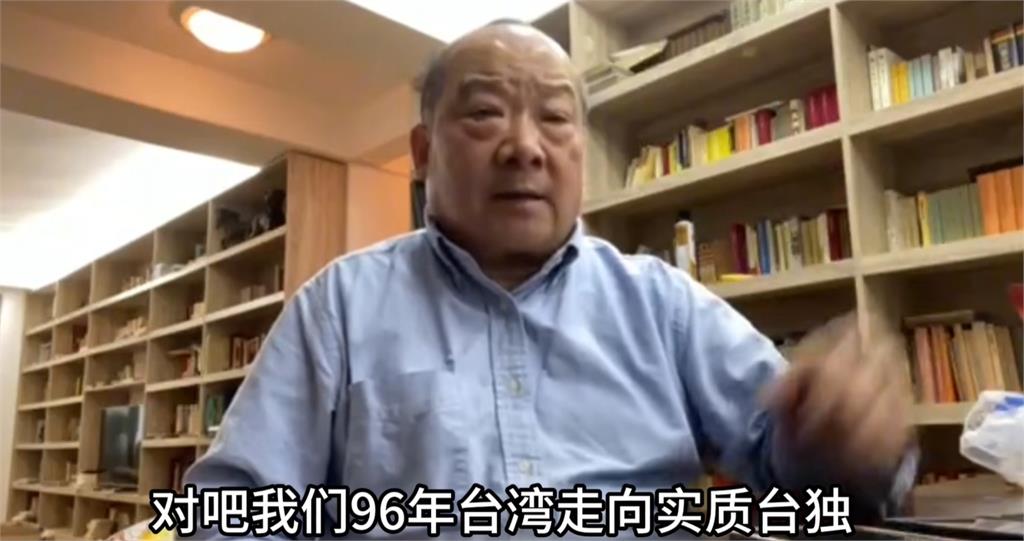 中共國師又崩潰了！見美軍精準斬首哈米尼⋯突脫口「承認」台灣已獨立