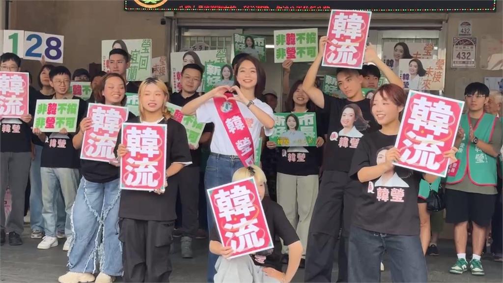 韓瑩獲徵召角逐宜蘭市長　林國漳陪同登記共組宜蘭隊