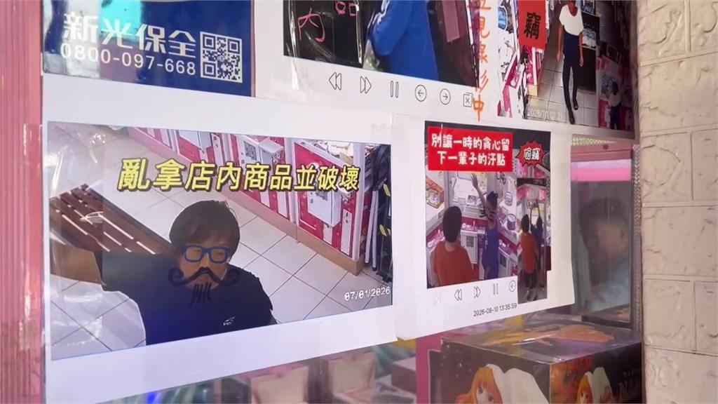 收娃娃機忘帶走錢箱！　遭竊賊「順手牽羊」店家慘賠６千