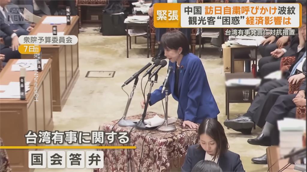 日青森7.5強震登微博熱搜　中網友幸災樂禍「希望會有事」