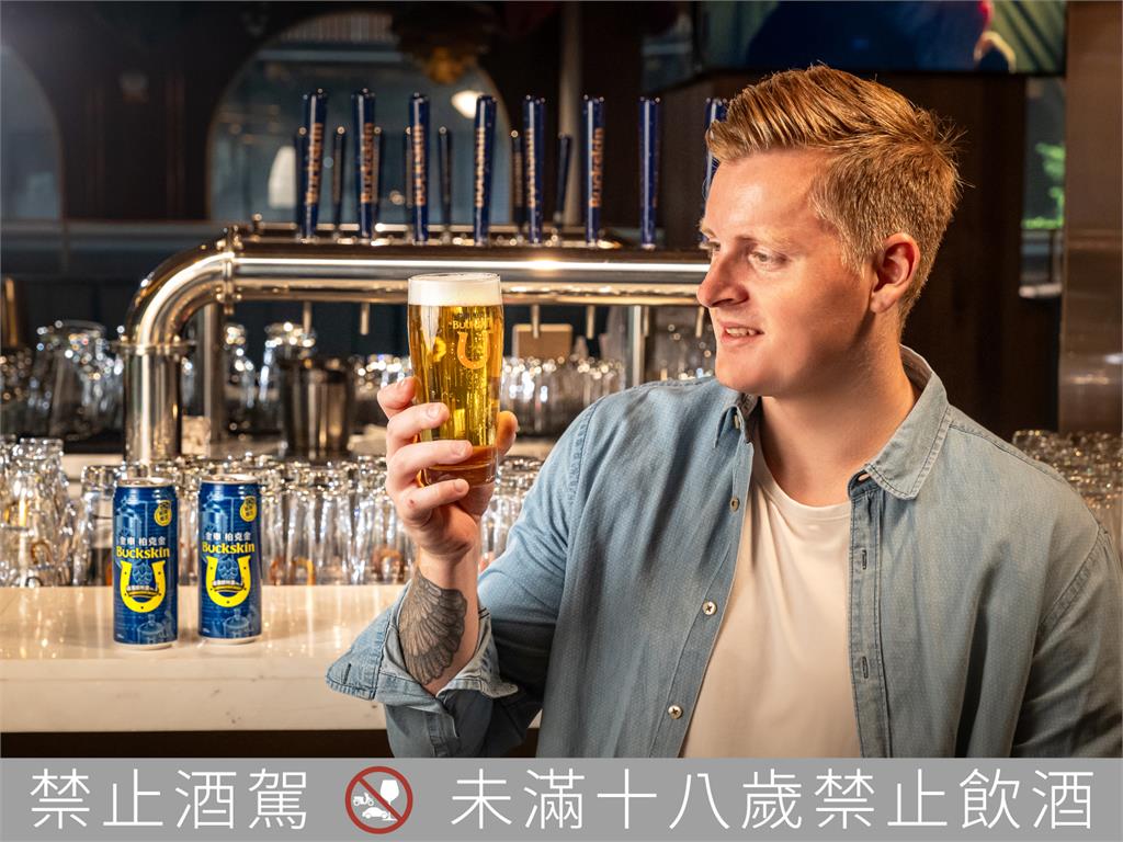 金車柏克金推出「釀酒師特選No.1」 輕盈口感X 青檸香氣 最chill烤肉伴侶
