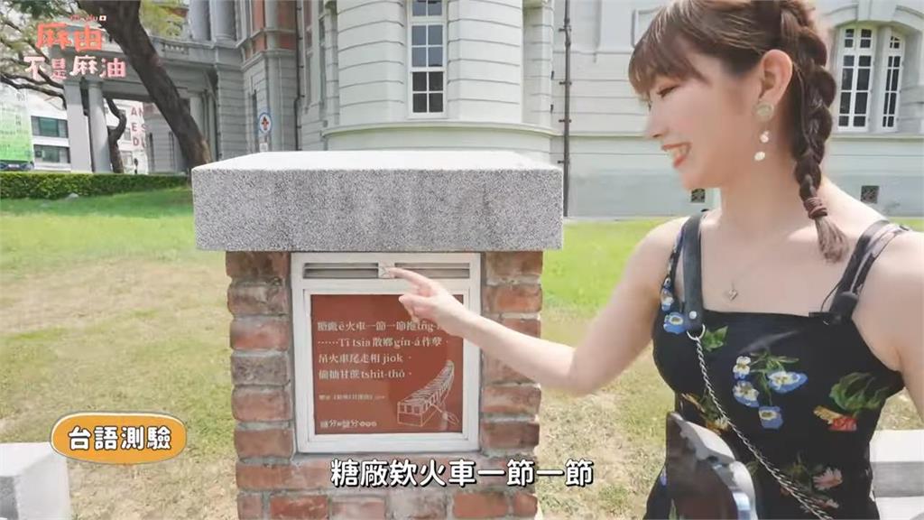 櫻花妹帶遊台南古城!國台日英語介紹攏A通 網讚:超適合當觀光大使