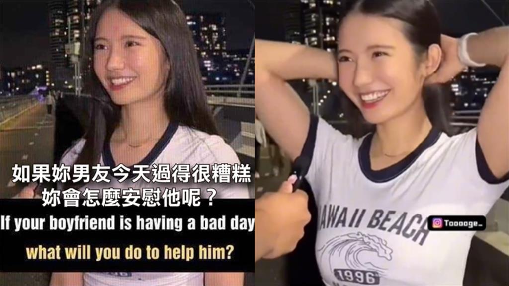 最懂事女友「緊身白T」現蹤台灣!合照酷炫1動作…網炸鍋:怎麼可以