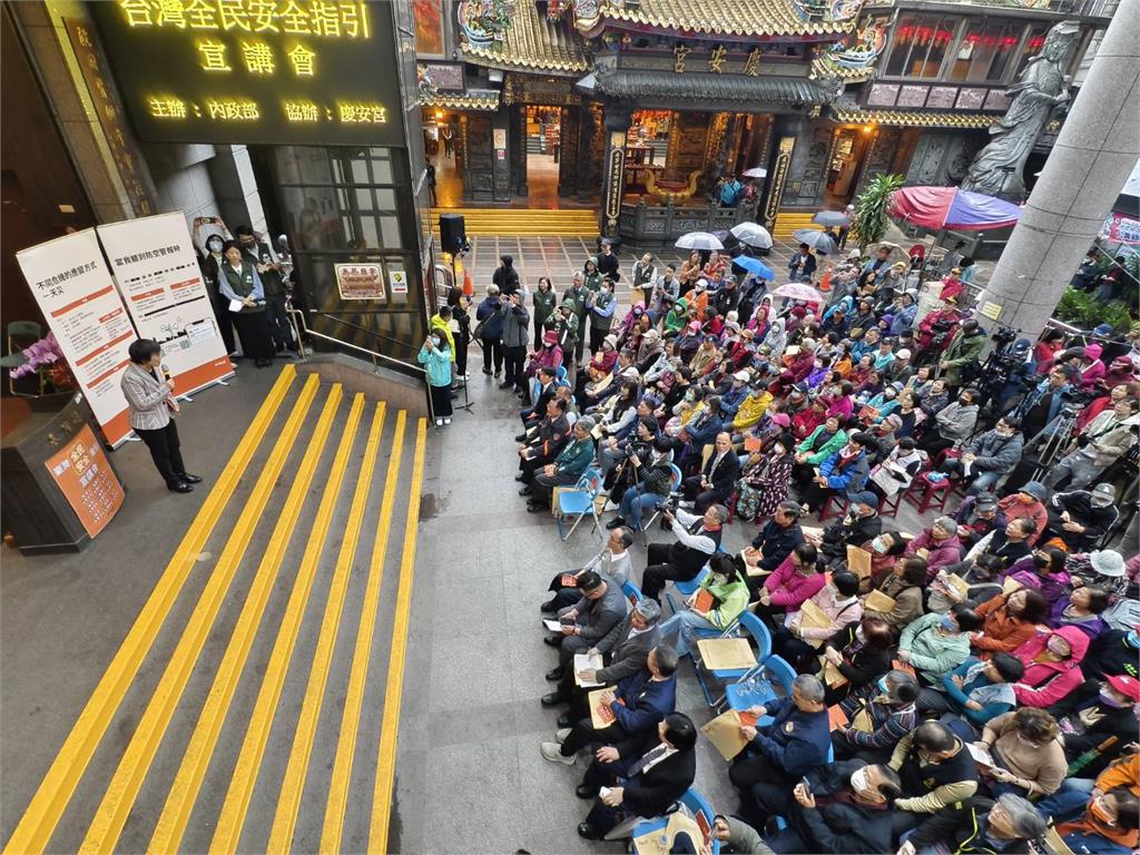 快新聞／首場全民安全指引宣講在基隆　劉世芳：盼與宮廟攜手強化社會韌性