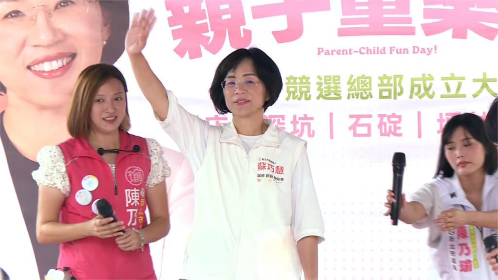 9合1選戰衝刺! 蘇巧慧連六場陸戰行程拚人氣
