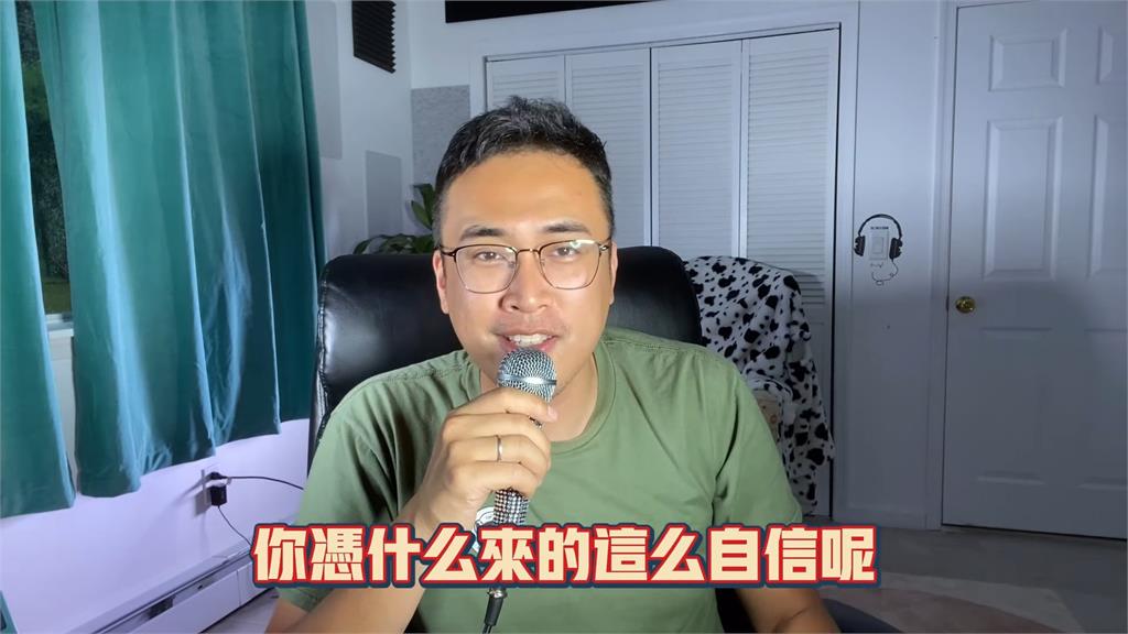 柯文哲「模稜兩可」會撕裂台灣？中國YTR嘆：理念恐加速統戰