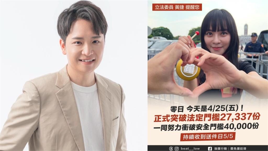 中市3藍委二階達標「仇恨值最頂」是他!罷團揭「收件進度」藏超鬼巧合