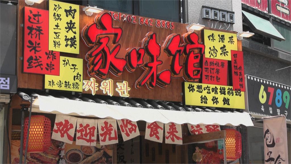 南韓大選週二登場　中駐韓使館示警公民：勿參與政治