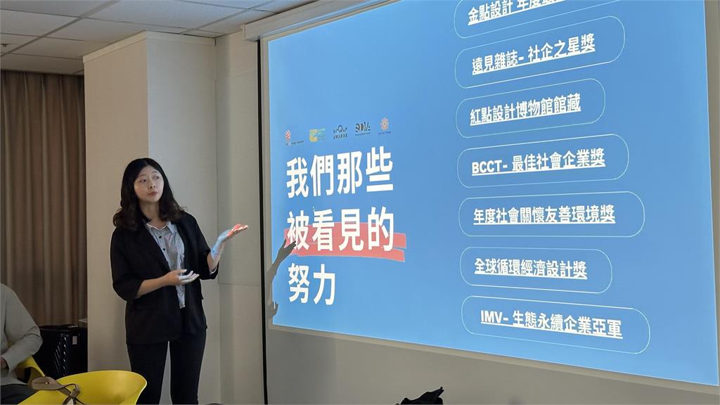 讓永續走入生活！meimaii 美賣啟動「2026永續爆品孵化場」 