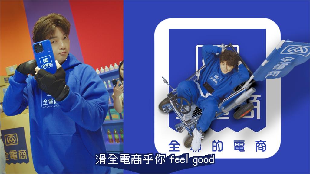 洗腦神曲MV出道?全聯先生新身份再+1 網友直呼想不到