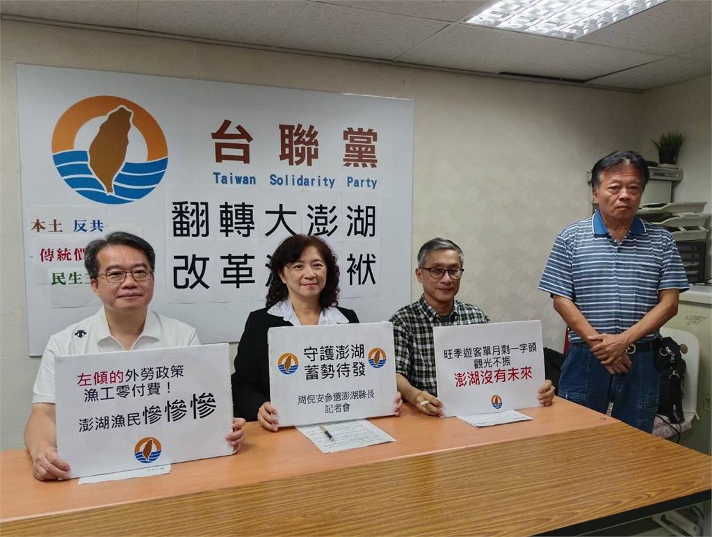 快新聞／總統提名陳永興掌監院　「這黨」卻籲停止提名、廢除監察院