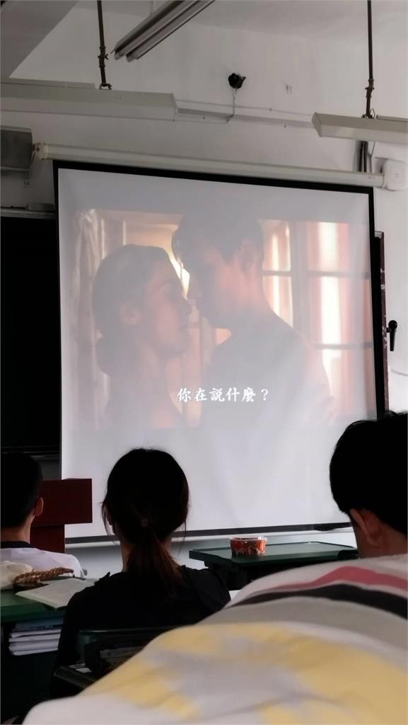 高中課堂上播限制級「為愛朗讀」引議 校方:以教學角度出發