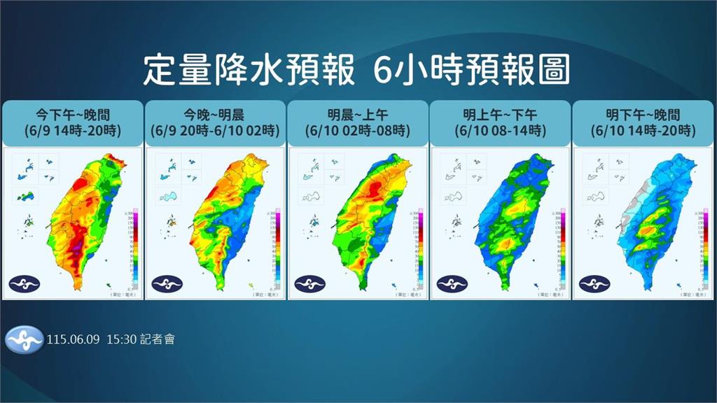 快新聞／大雨