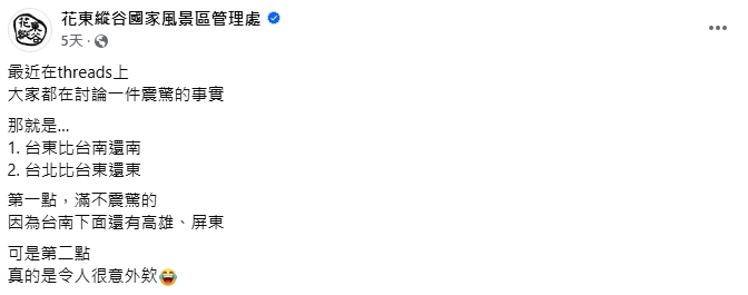 網友瘋傳「台灣冷知識」你知道多少?第2點嚇瘋全場:住了10年才知道