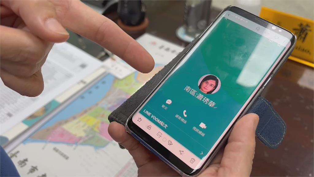 台南6區長竟向里長借錢? 原來LINE遭冒用報警處理