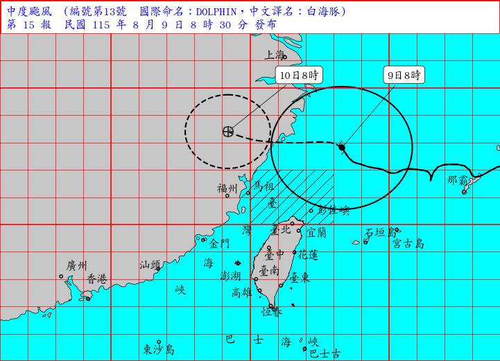 中颱白海豚「逐漸消瘦」！各國最新路徑曝光…專家曝「這時間」解除海警