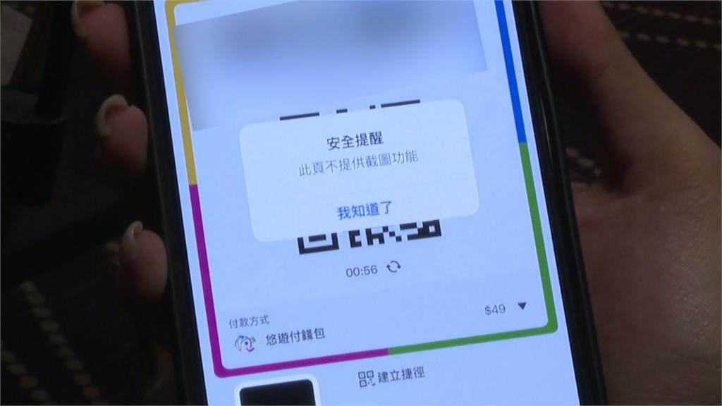 雙北網拍詐騙「2個月財損8914萬」　警攜手悠遊卡公司打詐