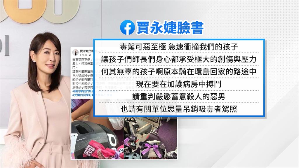 單車環台再出發! 康橋學生「綁紫緞帶」替受傷同學祈福