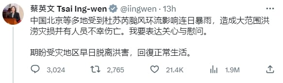 北京「3天降2年雨」災情慘！習還去度假？她曝當局「這處置」擴大傷亡