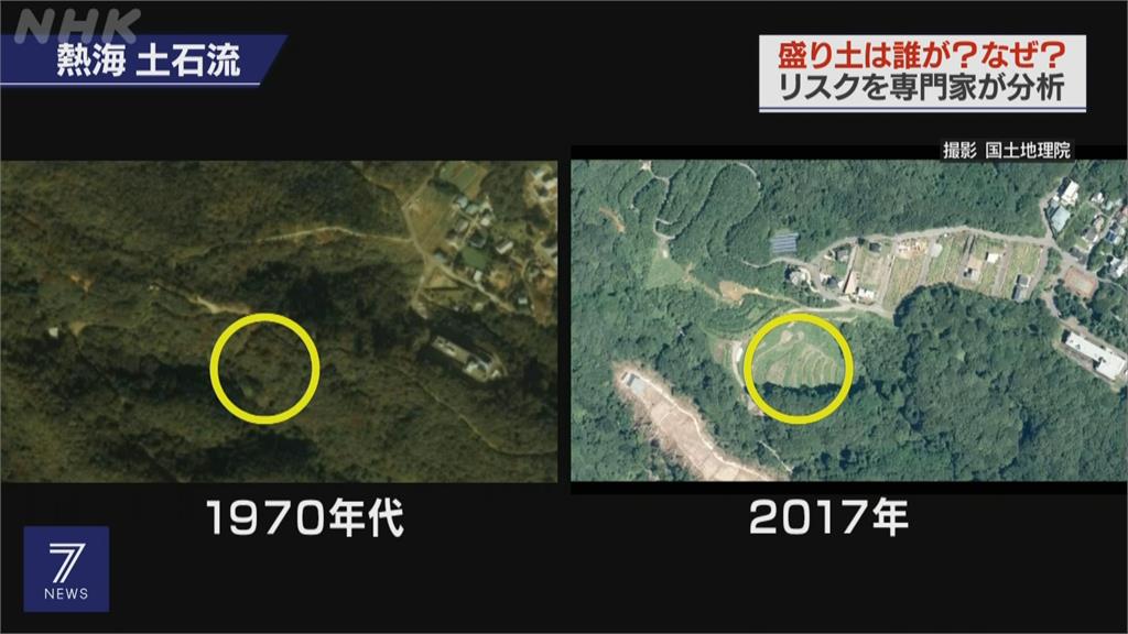 日本靜岡土石流4死多人失蹤　專家疑人工填土無排水處理釀禍