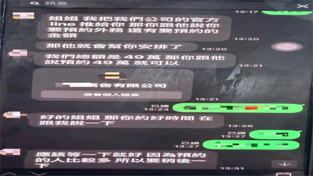 速食店廁所成「面交點」　車手躲廁所仍被警揪出逮捕