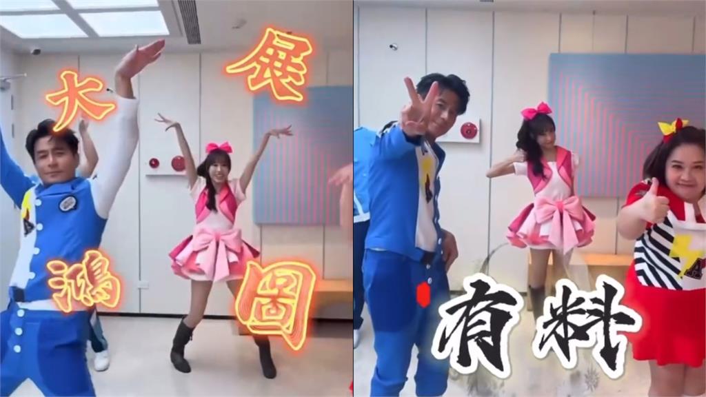 跳抖音歌《大展鴻圖》引發家長疑慮!幼幼台「下架影片」20字回應了