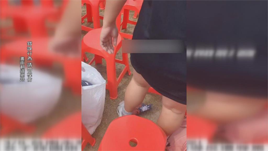 經典賽台韓大戰！台南女子看轉播　「腳踩國旗」全被拍下