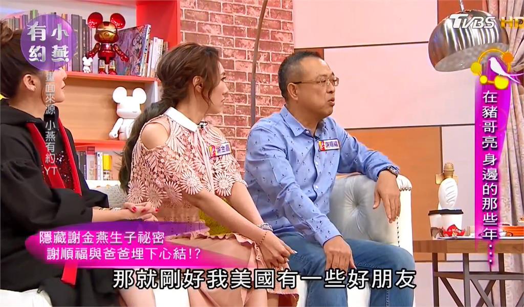 「電音天后」謝金燕2009年爆未婚生子 感情生活依舊成謎