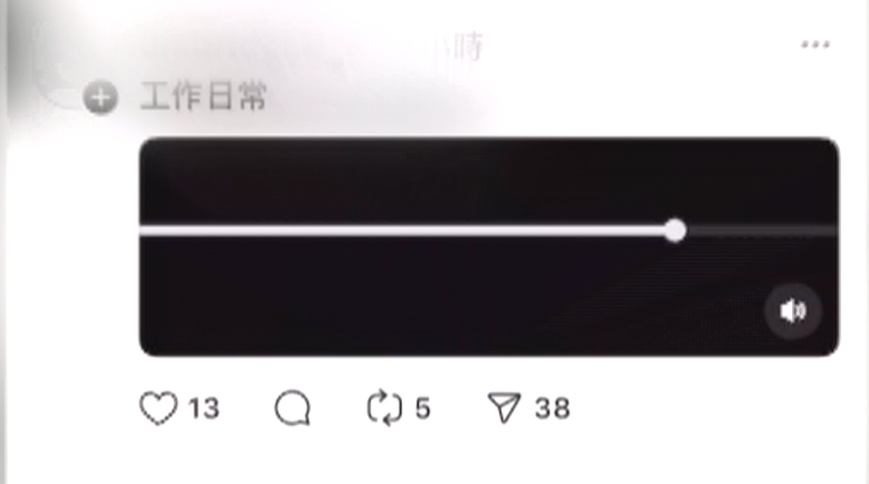 疾管署「土皇帝」罵人音檔曝 衛福部再爆一樁霸凌案