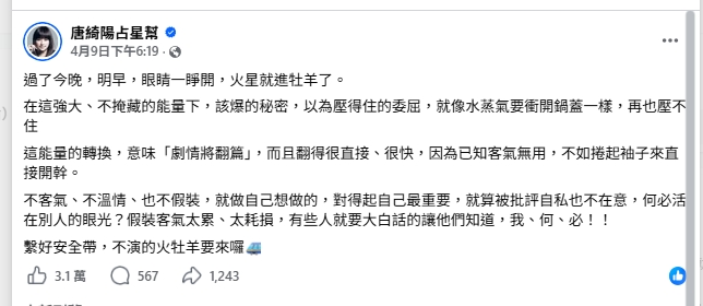 李貞秀爆破開戰「黃國昌、陳智菡」！國師昔預言「1事壓不住」結局曝：將翻篇了