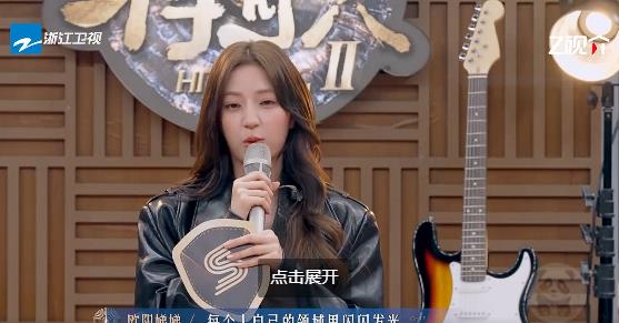 比姊姊們強…歐陽娣娣「台灣音全消失」脫口濃厚中國腔 網酸爆:赴中藝人最標準