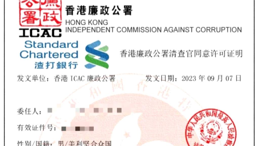 台中刑大偵破詐騙機房 專門詐騙華僑總計117人受騙