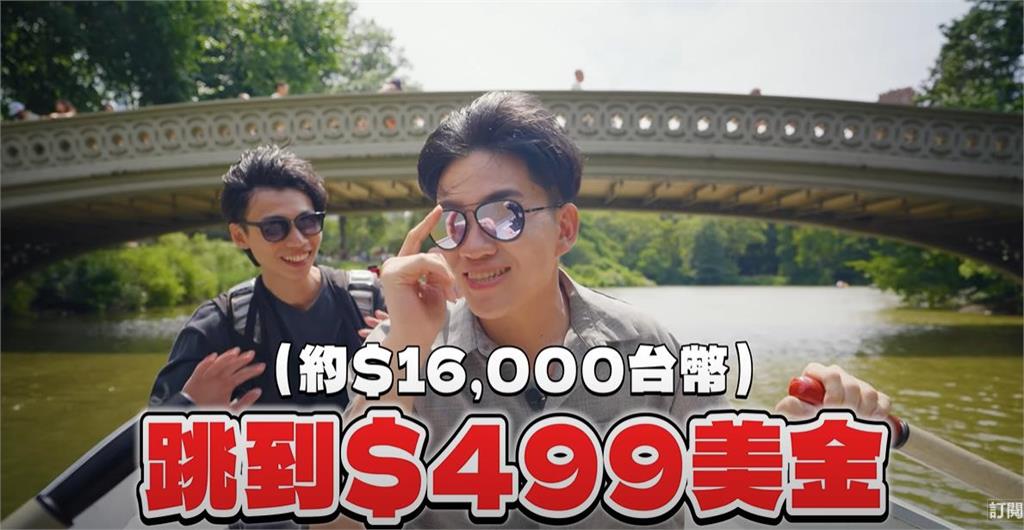 Joeman紐約搭計程車「慘被坑5位數」!司機1行為他起疑急報警「誇張內幕曝」