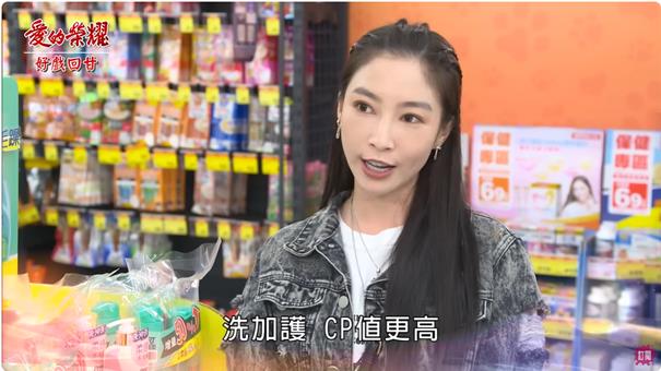 《愛的榮耀》元美秀髮絲滑 高招手段讓大貴心癢癢