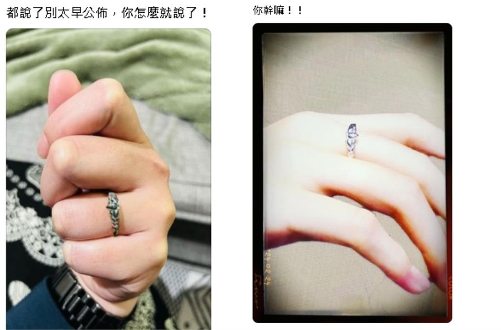 不藏了…柯震東突宣布「我已婚」!無名指婚戒「與她同款」網驚:好突然