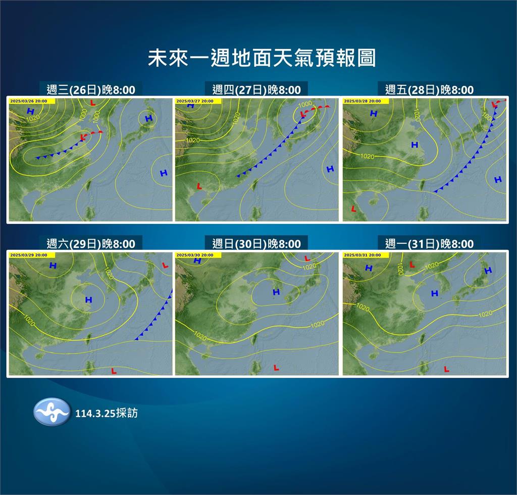 快新聞/週四高溫飆34度!週五變天溫度暴跌 「這些地方」一早恐下雷雨