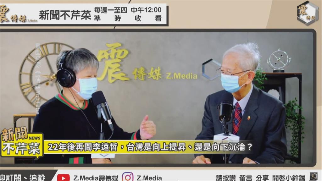 李遠哲批評蔡政府能源政策 爆料「她說2024後不是她的事」