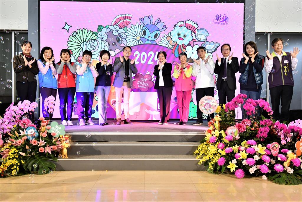 春節首選 花在彰化