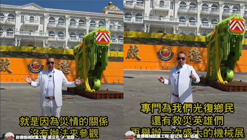 「10萬人擠爆40億白宮」嚇喊不再辦！吊車大王突大轉彎要開放原因暖翻萬網