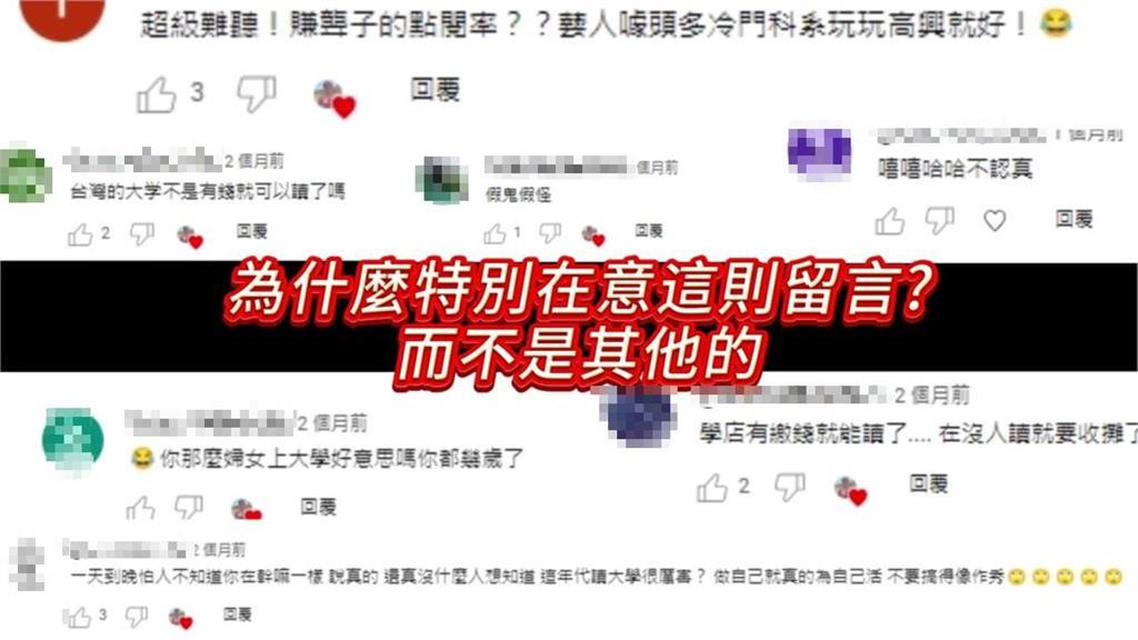 小嫻「44歲當大一新生」狂PO校園照!同校生質疑「學餐沒看過」她全說了