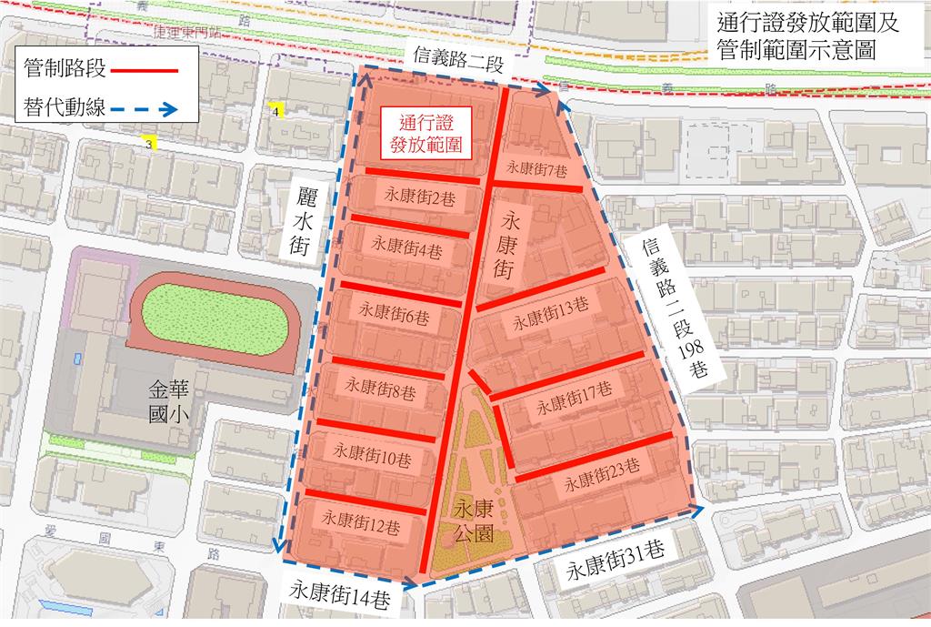 快新聞/北市永康商圈5月試辦徒步區 蔣萬安:會發通行證給住戶商家