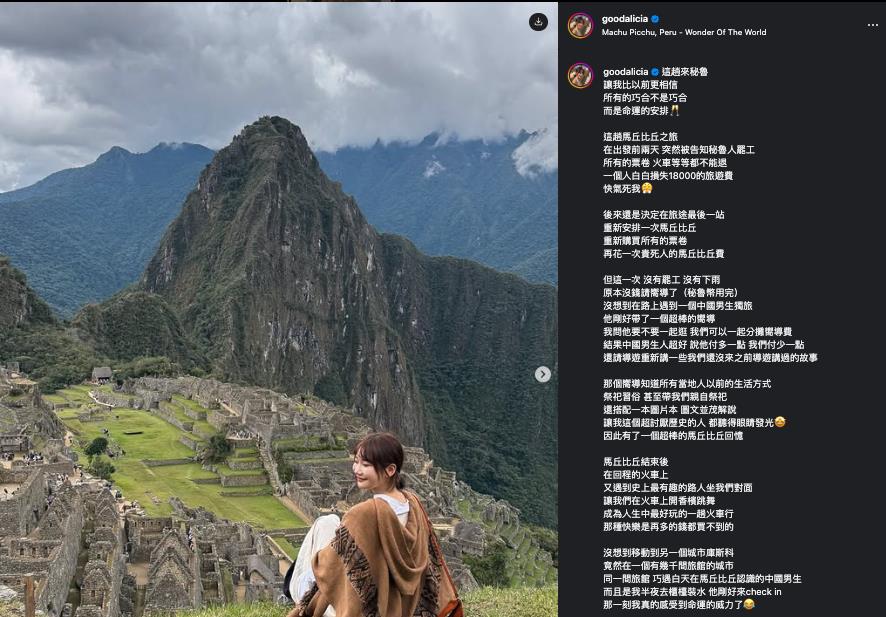 才上傳「私密排毒片」張嘴噴液全都錄!愛莉莎莎又發文:中國男生人超好