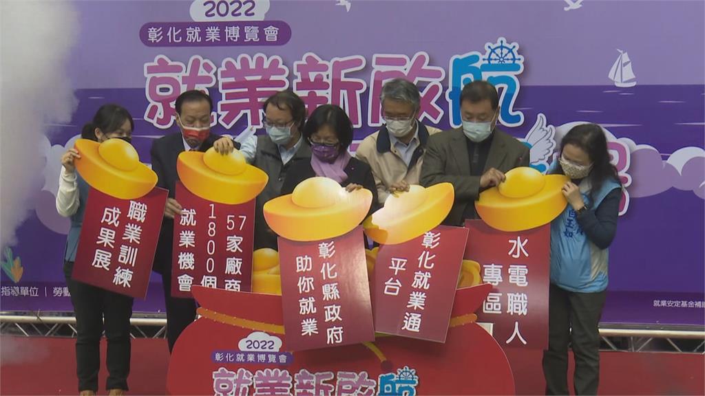 彰化想升直轄市 人口流失多恐跌破門檻