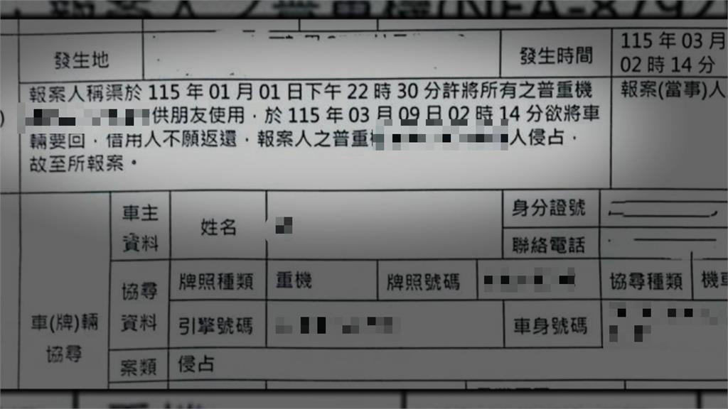 原車主35000元轉售13年機車　買家諾分期付款「搞這招」