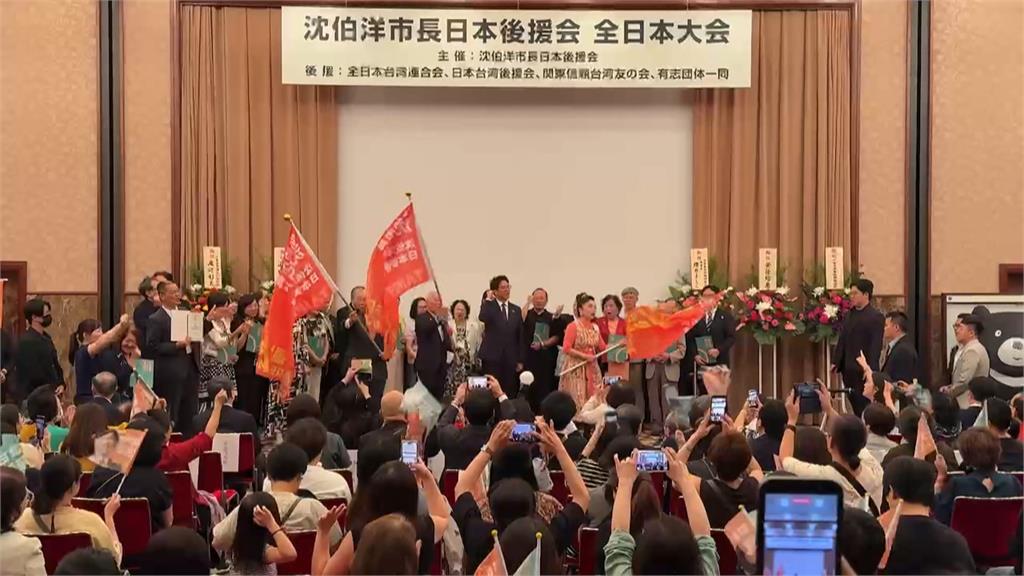 沈伯洋東京後援會成立日籍議員相挺　曝穿防彈衣原因