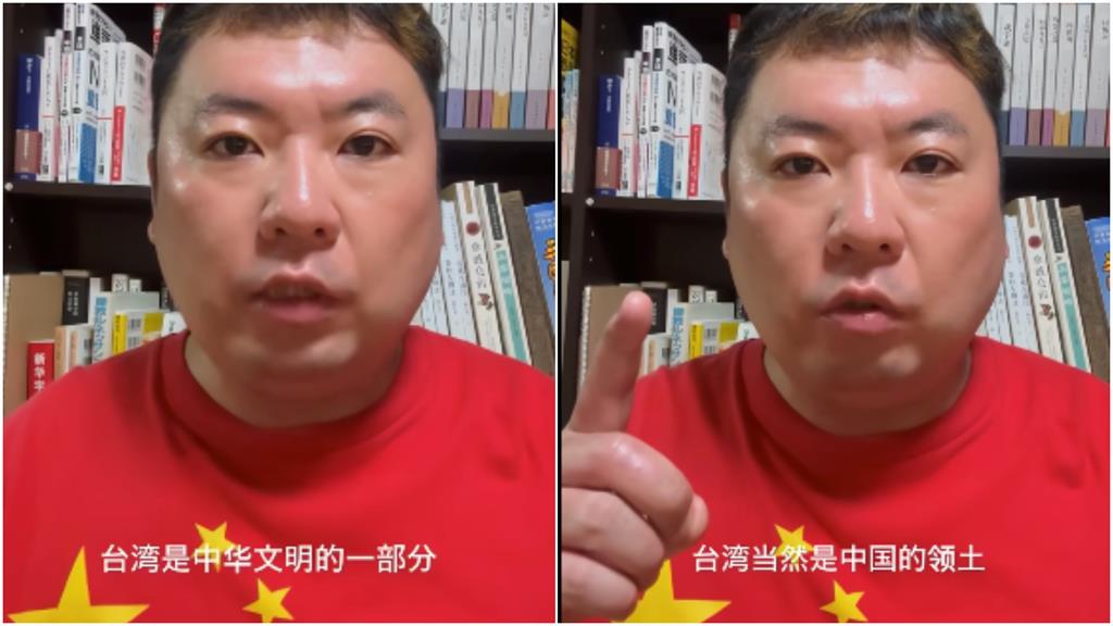 娶台灣老婆「親中日男穿五星旗」又舔了!脫口1句「嚇壞小粉紅」急開勸