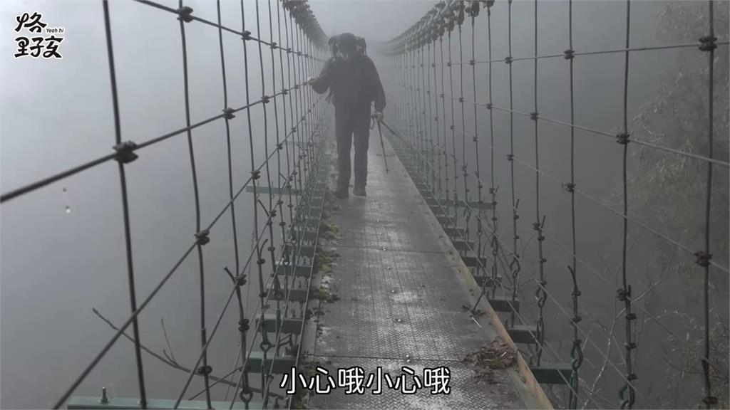 百年秘境再現!YTR「4天長征100公里」 揭秘台灣史詩級溫泉